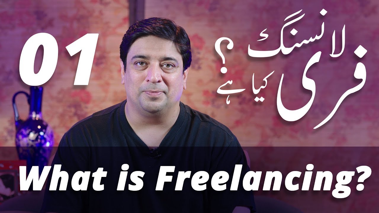 Freelance Work Meaning In Urdu