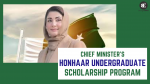 Honhaar Scholarship Program