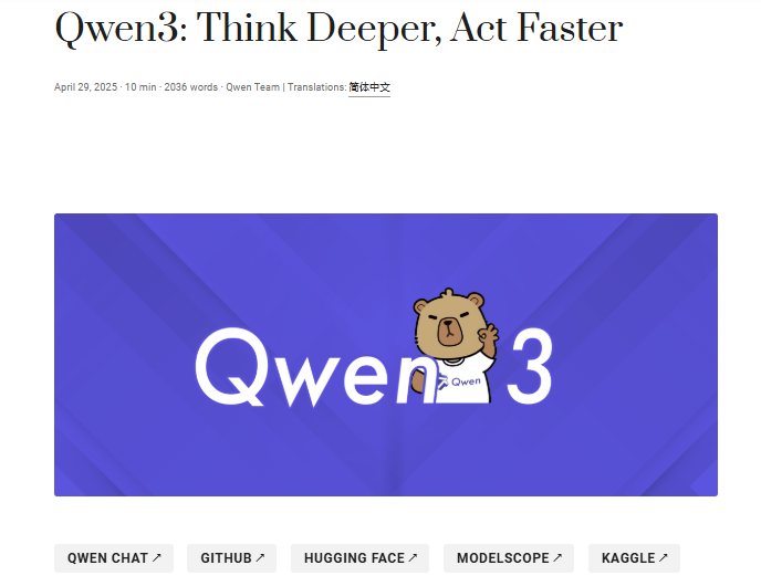 Alibaba introduced Qwen 3