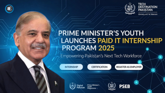 PM-Paid-IT-Internship-Program