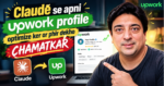 optimize upwork profile