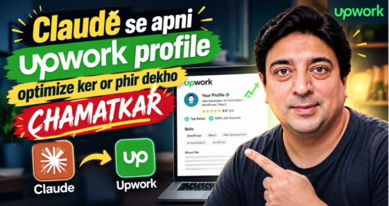 optimize upwork profile