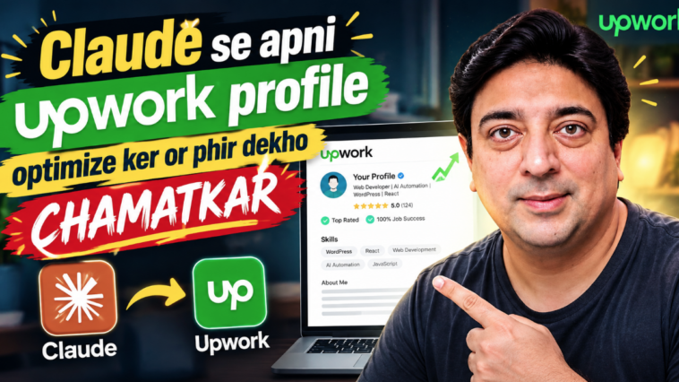 optimize upwork profile
